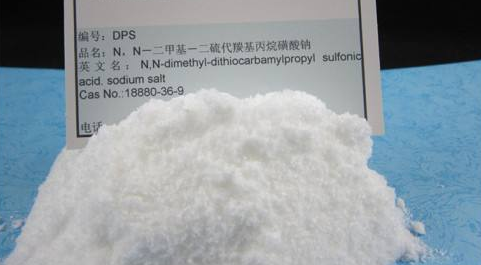 N,N-二甲基-二硫代羰基丙烷磺酸钠 (DPS)